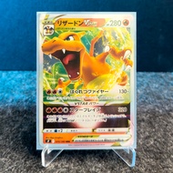 Pokemon Japanese Singles cards โปเกม่อน การ์ด sv2a s12a sv3 sv3a s8b sm11b