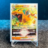 Pokemon Japanese Singles cards โปเกม่อน การ์ด sv6 sv5k sv4k sv4a sv3 sv2d sv2a s12a sv3 sv3a s8b sm1