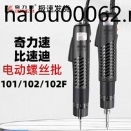 Electric Screwdriver Screwdriver Kilispeed Ratio Disco Electric Batch BSD-101/102 Electric Screwdriv