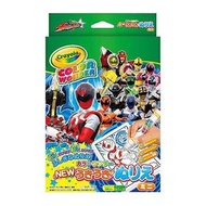 Crayola - (精緻版/宇宙戰隊九連者) 日本Color Wonder 新Uki Uki著色書 (附透明顏料顏色筆, 顏色只在著色紙上出現)