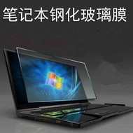 Lenovo Y40 Y471A B475 N410 Screen Film 47cm Notebook Screen Protection Film Tempered Film