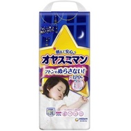 (低至$111)MOONY - 日本夜用紙尿褲加大碼PXL22片 (13~28kg 女嬰用)