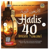 Hadis 40 Imam Nawawi