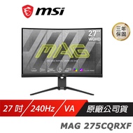 MSI 微星 MAG 275CQRXF 曲面電競螢幕 27吋 240Hz Rapid VA WQHD 1ms HDR 1000R 可調式支架 電腦螢幕 遊戲螢幕 曲面螢幕 液晶螢幕