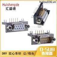 Bur D-SUB Connector DR9 dr9 Female Socket/Male d-sub9 Core Curved Hole White Glue Gold-Plated Plug B