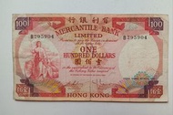 有利銀行1974年100元（揸叉）一張中品F（B295904）