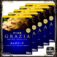 ★Blue Grotto GRAZIA Pasta Bundle