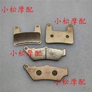 ★CX★1 Suitable for BMW R1250GS ADV R1250R R1250RT 19-21 Copper Base Brake Pad Disc Brake Pad