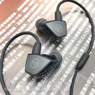 【福利品】鐵三角 ATH-LS300 (1) 平衡電樞型耳塞式耳機 無外包裝 免運 送耳塞