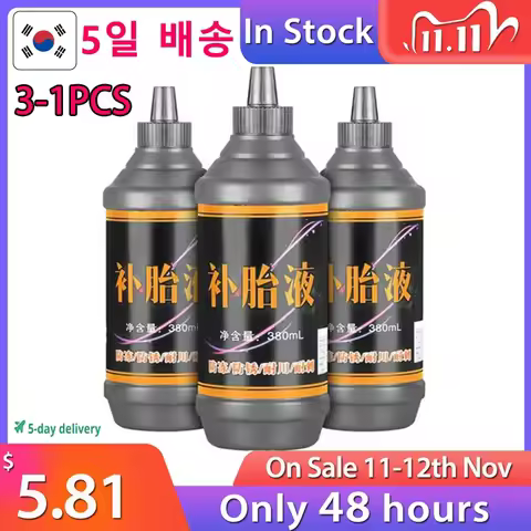 Mountain Bike Tire Sealant Sealer Protection Puncture Sealant Fatbike Fixie Bike Tire Bicycle Tire F