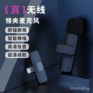 2025New Live Streaming Microphone Wireless Lavalier Microphone One-to-One Noise Reduction Live Strea