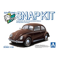 Aoshima The Snap Kit Volkswagen Beetle (Texas Brown) (Scale 1/32)