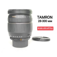 Auto Lens TAMRON Brand 28-300mm F/3.5-6.3 AF Aspherical LD IF MACRO Mount Nikon F With Front Cover E