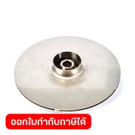 EBARA อะไหล่ ใบพัด ใช้กับปั๊ม เอบาร่า รุ่น 3LSF 32-200/5.5