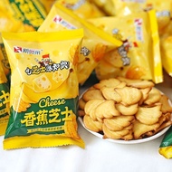 Bananana Cheese Crispy Biscuits Salty Individually Packaged Meal Replacement Glutton Replacement Die