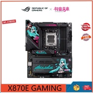 ASUS ROG X870E GAMING WIFI7 Hatsune Miku co branded video game main board