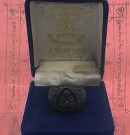 แหวนพระปิดตา หลวงปู่ทิม เนื้อสำริด รุ่นเลื่อนสมณศักดิ์ วัดละหารไร่ จ.ระยอง ทับทิมแดง 5 ธันวาคม 2507