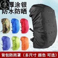 35-80L Backpack Rain Cover Outdoor Hiking Climbing Bag Cover