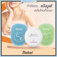 Butae ORIGINAL Thailand Face Powder Vitamin C & E Vitamin C Makeup Powder Bedak Muka best offer