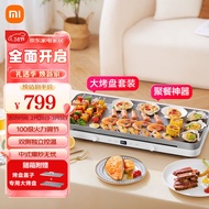 MIJIA Xiaomi Double-Port Induction Cooker Large Baking Tray Suit Double Burner Induction Cooker Hous