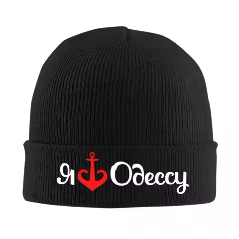 2026 New I Love Odessa Knitted Hat For Women Men Skullies Beanies Winter Hat Acrylic Odessa State Ca