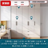 Wardrobe Small-Sized  Simple Modern With Drawers Wardrobe, Bedroom, Home Storage Wardrobe Combinatio