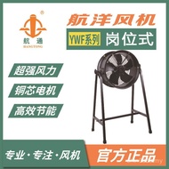 Outer ywf4e-400 Factory Ventilation Fan Type Rotor Factory Fan Air Fan Axial Flow Position Ventilati