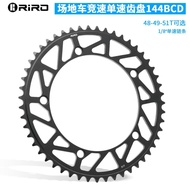 R RIRO Track Bike Dead Speed Single Disc 144BCD Aluminum Alloy Crank CNC Chainring Chainring Disc Di