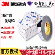 3m double sided tape double tape 3m super strong 3m tape 3m9448AB Double-Sided Adhesive Die Cutting 