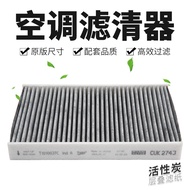 6479G2 6479K9 for Peugeot 508 I 508 SW I Air Conditioning Filter Activated Carbon Interior Air Filte