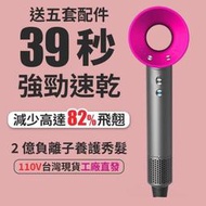 吹風機 國際牌吹風機原廠訂製髮廊吹風機負離子恆溫無葉吹風機 高
