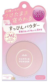 Club supin Powder C (Hương hoa hồng pastel/Hương hoa trắng) 26g trực tiếp từ Nhật Bản miễn phí vận c