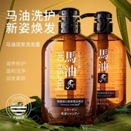300ml Natural horse oil shampoo 蜂壳天然马油洗发水