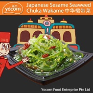 [YOCORN] Japanese Sesame Seaweed/Chuka Wakame (2kg) - Frozen
