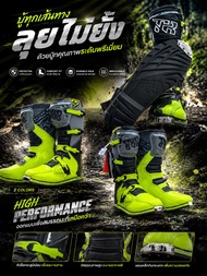 รองเท้าวิบาก Tiger Racing ปี (2026) พร้อมส่งในไทย