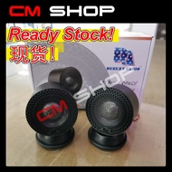 DEBEZT 2'' FULL RANGE SPEAKER DA-F30 SUPER PROFESSIONAL SOUND