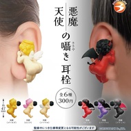 Set Of 6 Devil/ANGEL Earplugs (Wait 1-2 Weeks)