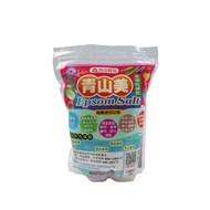 [特價]青山美水溶性鎂肥(瀉鹽)1.5公斤/袋(硫酸鎂肥料)-2包/組