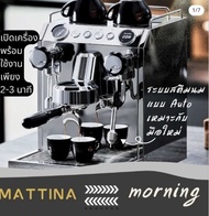 Zentis : Mattina Switch Coffee Machine