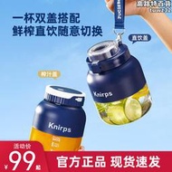 knirps榨汁機家用多功能小型雙杯蓋可攜式果汁機全自動水果榨汁杯