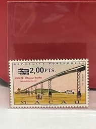 澳門1969年澳氹大橋通車紀念2.2元改值為2元1全票冇黃