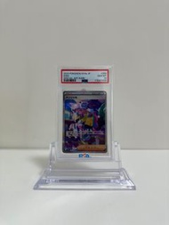PSA10 奇樹 2023 POKEMON SV4a JP Iono sar