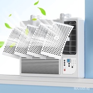 Window Type Air Conditioner Wind Deflector Small Wind Deflector Air Deflector Universal Cold Air Win