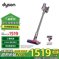 戴森（DYSON）V8无绳吸尘器【升级款】手持无线吸尘器 除螨 宠物 家庭适用