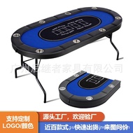 Texas Hold'em Foldable Table Hold'em Table Chip Table Texas Hold'em Baccarat Bullfighting Club Dedic