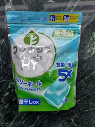 50粒-日本SEIKA菁華HY FRESH洗衣凝珠