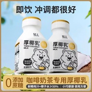 罗伯克轻上厚椰乳椰奶椰汁生椰拿铁咖啡伴侣奶茶商用原料批发团购送礼 厚椰乳3瓶+生椰拿铁3瓶