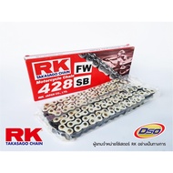 RK โซ่สี 428-120 (สีขาว)