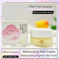 Pien Tze Huang Moisturizing Pearl Cream 30g 片仔癀润颜珍珠霜 珍珠膏 Moisturizing And Hydrating Whitening The Sk