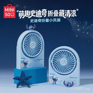 Strong Wind usb Small Fan Office Stitch Silent Foldable MINISO Miniso Desktop Fan PWLP